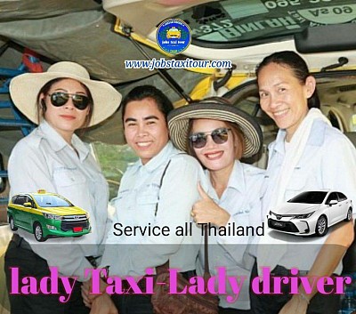 Lady driver, เหมารถ จองรถ เรียกรถแท็กซี่ เหมาแท็กซี่ เดินทางต่างจังหวัด เดินทางไปสนามบิน หารถรับส่งสนามบิน หารถแท็กซี่ไปพัทยา คนขับชำนาญเส้นทาง สื่อสารภาษาอังกฤษได้ เรียกแท็กซี่ชลบุรี, เรียกแท็กซี่พัทยา ,แท็กซี่ระยอง ,เรียกแท็กซี่จันทบุรี , หาแท็กซี่ไปพัทยา, รถเช่าเหมาวัน , เช่าแท็กซี่พร้อมคนขับ , เช่ารถพร้อมคนขับ , แท็กซี่เพื่อการท่องเที่ยว , แท็กซี่รับส่งสัตว์เลี้ยง , แท็กซี่ราคาประหยัด เหมารถไปชลบุรี เหมารถไปบางแสน เหมารถไปอมตะนคร เหมารถไปศรีราชา เหมารถไปพนัสนิคม เหมารถไปบ้านบึง เหมารถไปอ่าวอุดม เหมารถไปอ่างศิลา เหมารถไปแหลมฉบัง เหมารถไปบ่อวิน เหมารถไปอมตะซิตี้ เหมารถไปพัทยา เหมารถไปสัตหีบ เหมารถไปอู่ตะเภา เหมารถไปสนามบินสุวรรณภูมิ เหมารถไปสนามบินดอนเมือง เหมารถไปบ้านฉาง เหมารถไปมาบตาพุด เหมารถไประยอง เหมารถไปบ้านเพ เหมารถไปจันทบุรี เหมารถไปเขาคิชฌกูฏ เหมารถไปตราด เหมารถไปเกาะช้าง เหมาแท็กซี่ไปชลบุรี เหมาแท็กซี่ไปบางแสน เหมาแท็กซี่ไปอมตะนคร เหมาแท็กซี่ไปบ้านบึง เหมาแท็กซี่ไปพนัสนิคม เหมาแท็กซี่ไปศรีราชา เหมาแท็กซี่ไปอ่างศิลา เหมาแท็กซี่ไปแหลมฉบัง เหมาแท็กซี่ไปอ่าวอุดม เหมาแท็กซี่ไปพัทยา เหมาแท็กซี่ไปสัตหีบ เหมาแท็กซี่ไประยอง เหมาแท็กซี่ไปบ้านฉาง เหมาแท็กซี่ไปอู่ตะเภา เหมาแท็กซี่ไปมาบตาพุด เหมาแท็กซี่ไปบ้านเพ เหมาแท็กซี่ไปจันทบุรี เหมาแท็กซี่ไปตราด เหมาแท็กซี่ไปเกาะช้าง เหมาแท็กซี่ไปสนามบินสุวรรณภูมิ เหมาแท็กซี่ไปสนามบินดอนเมือง แท็กซี่ชลบุรี แท็กซี่บางแสน แท็กซี่อมตะนคร แท็กซี่พนัสนิคม แท็กซี่บ้านบึง แท็กซี่ศรีราชา แท็กซี่อ่าวอุดม แท็กซี่แหลมฉบัง แท็กซี่พัทยา แท็กซี่สัตหีบ แท็กซี่อู่ตะเภา แท็กซี่บ้านฉาง แท็กซี่ระยอง แท็ดซี่บ้านเพ แท็กซี่จันทบุรี แท็กซี่ตราด แท็กซี่เกาะช้าง