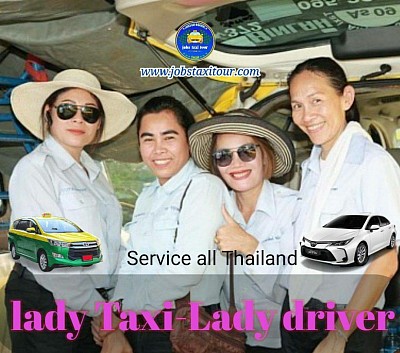 Lady driver,  เหมารถ จองรถ เรียกรถแท็กซี่ เหมาแท็กซี่ เดินทางต่างจังหวัด เดินทางไปสนามบิน หารถรับส่งสนามบิน หารถแท็กซี่ไปพัทยา คนขับชำนาญเส้นทาง สื่อสารภาษาอังกฤษได้ เรียกแท็กซี่ชลบุรี, เรียกแท็กซี่พัทยา ,แท็กซี่ระยอง ,เรียกแท็กซี่จันทบุรี , หาแท็กซี่ไปพัทยา, รถเช่าเหมาวัน , เช่าแท็กซี่พร้อมคนขับ , เช่ารถพร้อมคนขับ , แท็กซี่เพื่อการท่องเที่ยว , แท็กซี่รับส่งสัตว์เลี้ยง , แท็กซี่ราคาประหยัด เหมารถไปชลบุรี เหมารถไปบางแสน เหมารถไปอมตะนคร เหมารถไปศรีราชา เหมารถไปพนัสนิคม เหมารถไปบ้านบึง เหมารถไปอ่าวอุดม เหมารถไปอ่างศิลา เหมารถไปแหลมฉบัง เหมารถไปบ่อวิน เหมารถไปอมตะซิตี้ เหมารถไปพัทยา เหมารถไปสัตหีบ เหมารถไปอู่ตะเภา เหมารถไปสนามบินสุวรรณภูมิ เหมารถไปสนามบินดอนเมือง เหมารถไปบ้านฉาง เหมารถไปมาบตาพุด เหมารถไประยอง เหมารถไปบ้านเพ เหมารถไปจันทบุรี เหมารถไปเขาคิชฌกูฏ  เหมารถไปตราด เหมารถไปเกาะช้าง เหมาแท็กซี่ไปชลบุรี เหมาแท็กซี่ไปบางแสน เหมาแท็กซี่ไปอมตะนคร เหมาแท็กซี่ไปบ้านบึง เหมาแท็กซี่ไปพนัสนิคม  เหมาแท็กซี่ไปศรีราชา เหมาแท็กซี่ไปอ่างศิลา เหมาแท็กซี่ไปแหลมฉบัง  เหมาแท็กซี่ไปอ่าวอุดม เหมาแท็กซี่ไปพัทยา เหมาแท็กซี่ไปสัตหีบ เหมาแท็กซี่ไประยอง เหมาแท็กซี่ไปบ้านฉาง เหมาแท็กซี่ไปอู่ตะเภา เหมาแท็กซี่ไปมาบตาพุด เหมาแท็กซี่ไปบ้านเพ เหมาแท็กซี่ไปจันทบุรี  เหมาแท็กซี่ไปตราด เหมาแท็กซี่ไปเกาะช้าง เหมาแท็กซี่ไปสนามบินสุวรรณภูมิ เหมาแท็กซี่ไปสนามบินดอนเมือง แท็กซี่ชลบุรี แท็กซี่บางแสน แท็กซี่อมตะนคร แท็กซี่พนัสนิคม แท็กซี่บ้านบึง แท็กซี่ศรีราชา แท็กซี่อ่าวอุดม แท็กซี่แหลมฉบัง แท็กซี่พัทยา แท็กซี่สัตหีบ แท็กซี่อู่ตะเภา แท็กซี่บ้านฉาง แท็กซี่ระยอง แท็ดซี่บ้านเพ แท็กซี่จันทบุรี แท็กซี่ตราด แท็กซี่เกาะช้าง