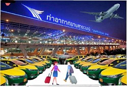 บริการรับส่งสนามบิน